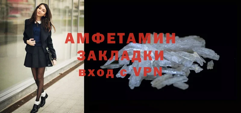 Amphetamine 98%  darknet формула  Искитим 