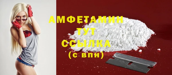 MDMA Premium VHQ Армянск